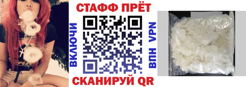 Наркошоп купить МЕТАМФЕТАМИН  Меф  ГАШИШ  Псилоцибиновые грибы  COCAIN  Alpha-PVP  Починок