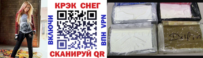 Купить  Починок  Cocaine Боливия 