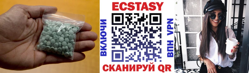 ЭКСТАЗИ 280мг  Купить где  Починок 