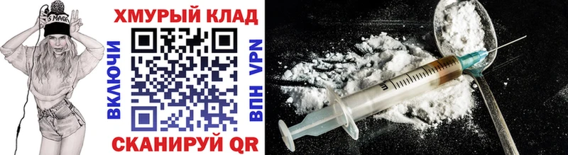 Купить  Починок  ГЕРОИН афганец 