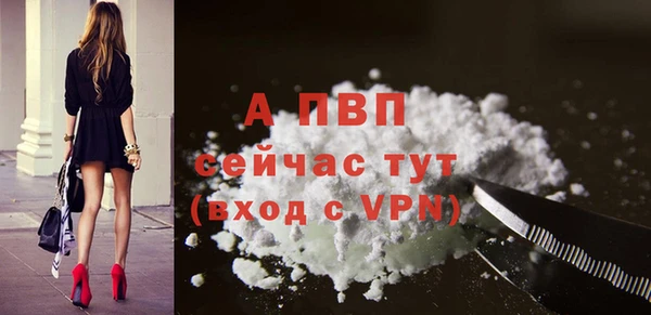 экстази Магас