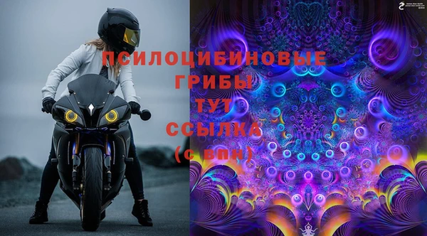 экстази Магас