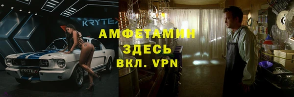 спиды Майский