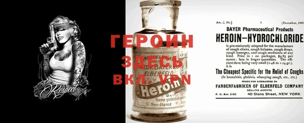spice Магадан
