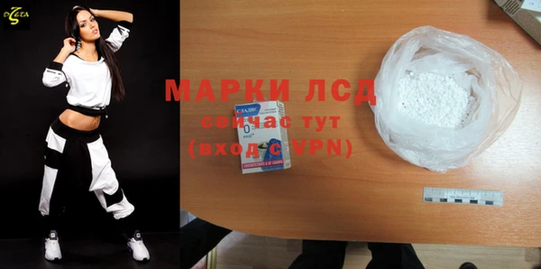 спиды Майский