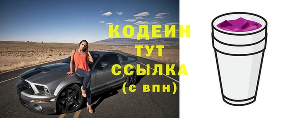 экстази Магас