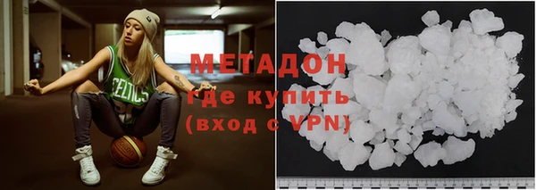спиды Майский