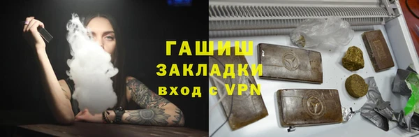 экстази Магас