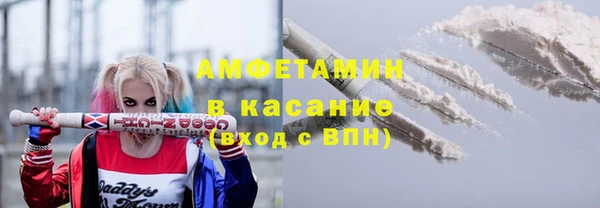 спиды Майский