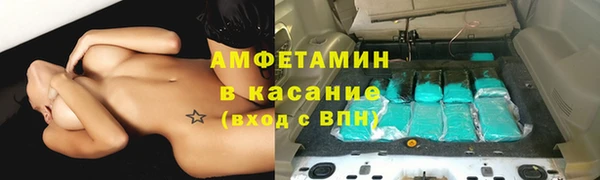 экстази Магас