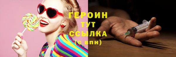 спиды Майский