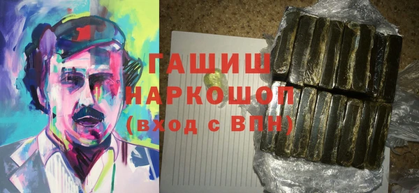 экстази Магас