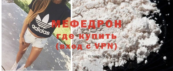 экстази Магас