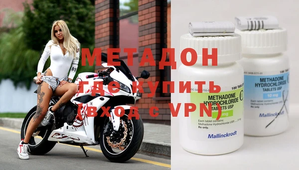 spice Магадан