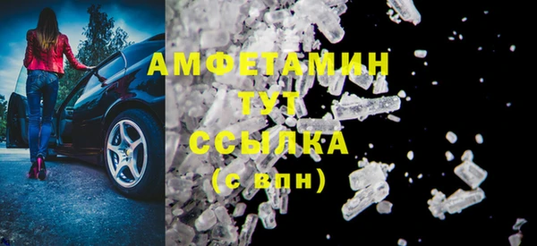 экстази Магас