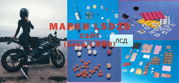 спиды Майский