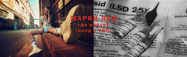 экстази Магас