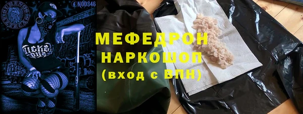 экстази Магас