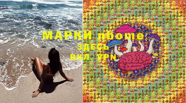 экстази Магас