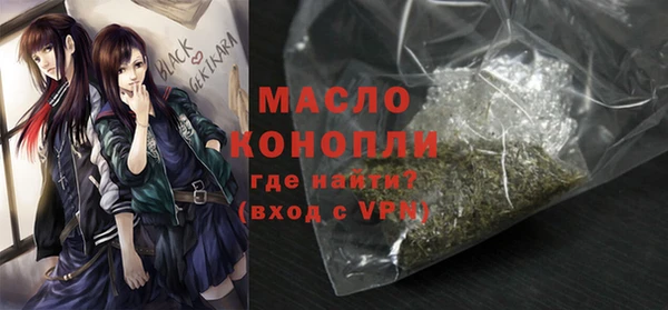 экстази Магас