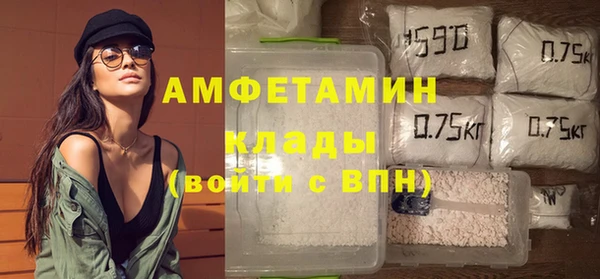 экстази Магас