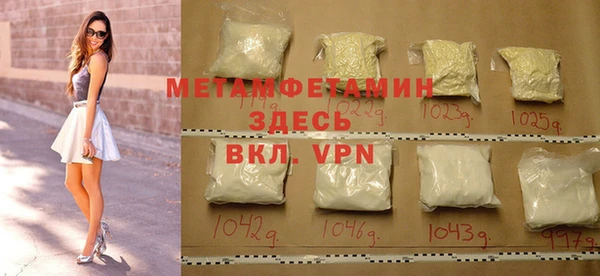 спиды Майский
