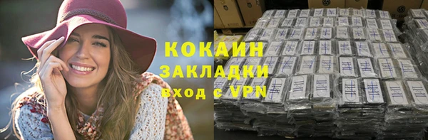 спиды Майский
