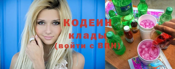 спиды Майский