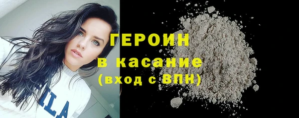 экстази Магас