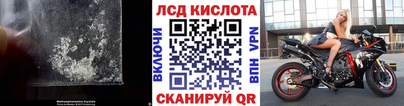 Лсд 25 экстази ecstasy  Купить закладки  Починок 