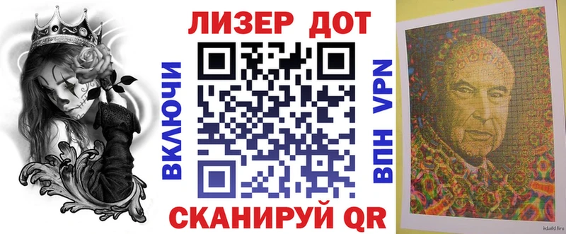 Марки N-bome 1,5мг  Купить  Починок 