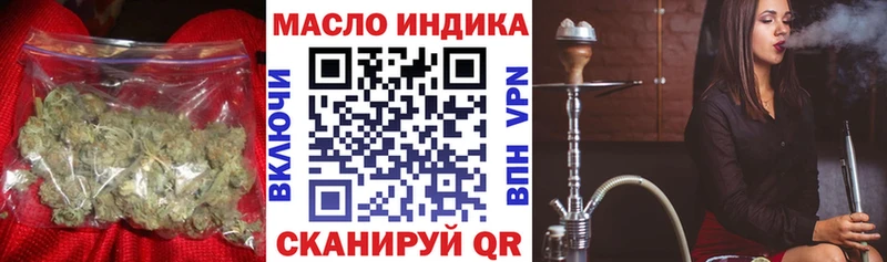Дистиллят ТГК вейп с тгк  Купить закладки  Починок 