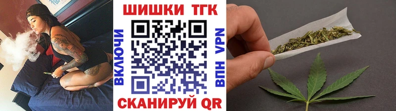 Бошки марихуана семена  Купить закладки  Починок 